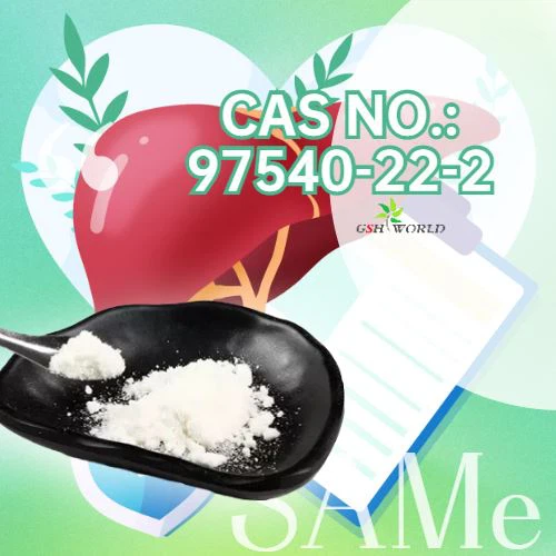 S-Adenosyl-L-methionine（SAMe) suppliers & manufacturers in China
