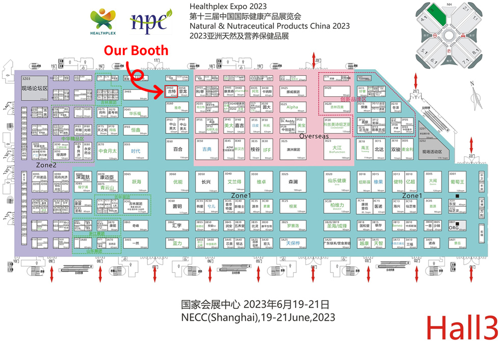 GSH BIO-TECH sincerely invites you to participate in the Shanghai exhibition